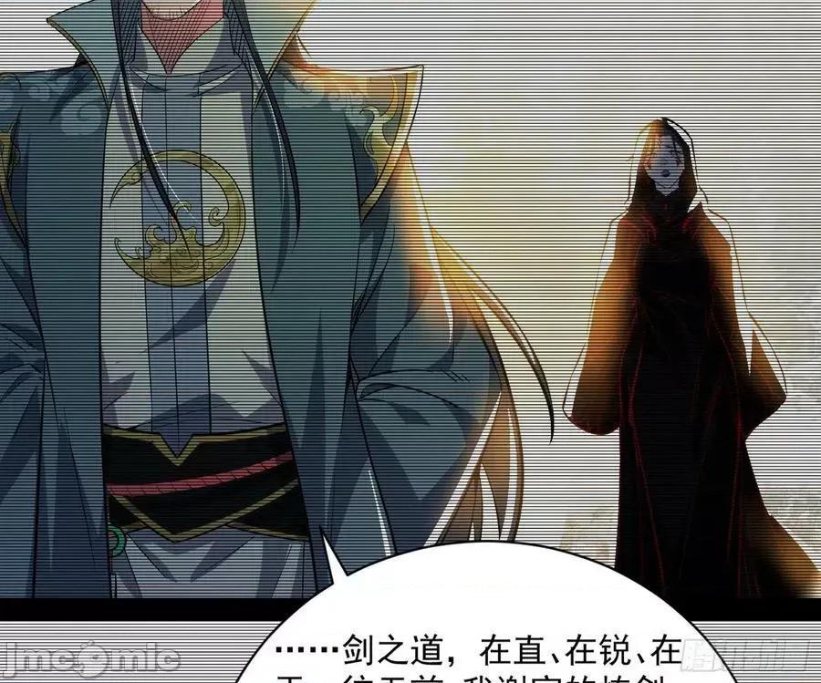 我为邪帝 我为邪帝_化神剑修与称号再现 第70页