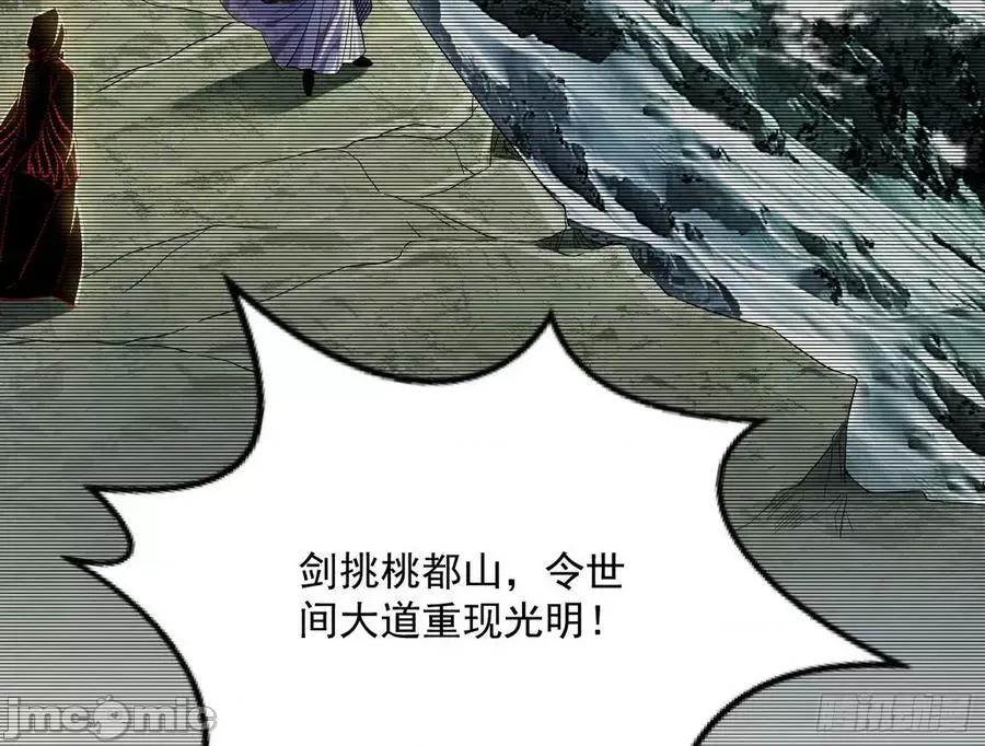 我为邪帝 我为邪帝_化神剑修与称号再现 第79页