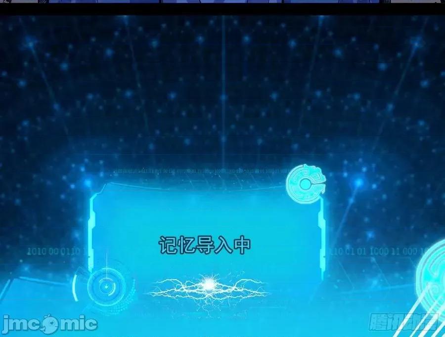 我为邪帝 我为邪帝_化神剑修与称号再现 第84页