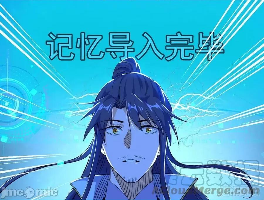 我为邪帝 我为邪帝_化神剑修与称号再现 第85页