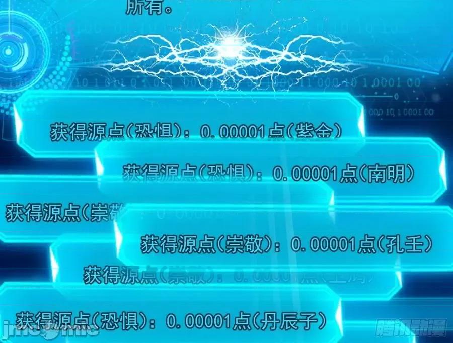 我为邪帝 我为邪帝_化神剑修与称号再现 第87页