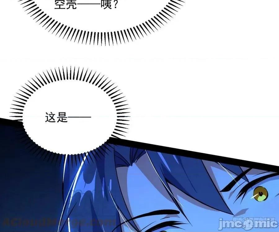 我为邪帝 我为邪帝_化神剑修与称号再现 第93页