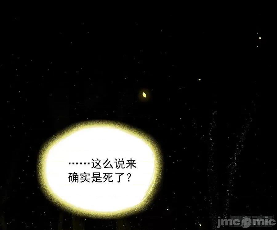 我为邪帝 我为邪帝_化神剑修与称号再现 第95页