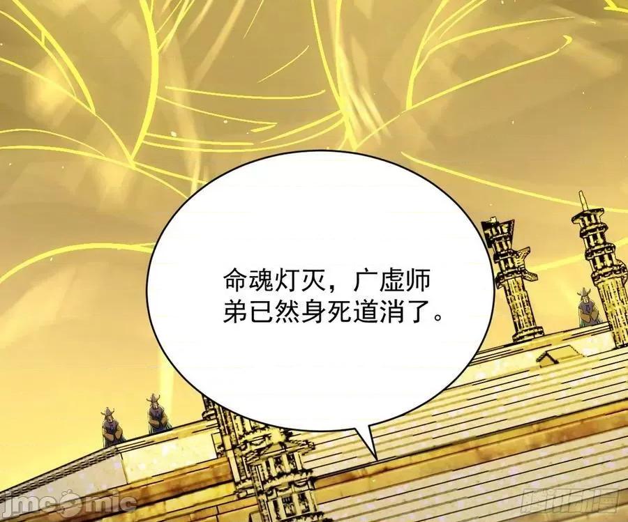 我为邪帝 我为邪帝_化神剑修与称号再现 第99页