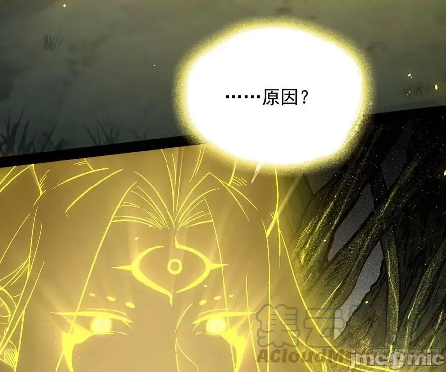 我为邪帝 我为邪帝_化神剑修与称号再现 第101页