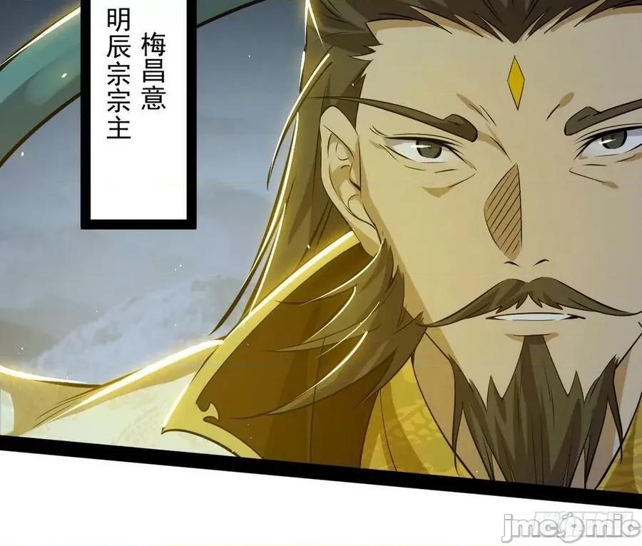 我为邪帝 我为邪帝_化神剑修与称号再现 第104页