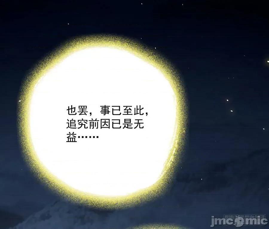 我为邪帝 我为邪帝_化神剑修与称号再现 第107页