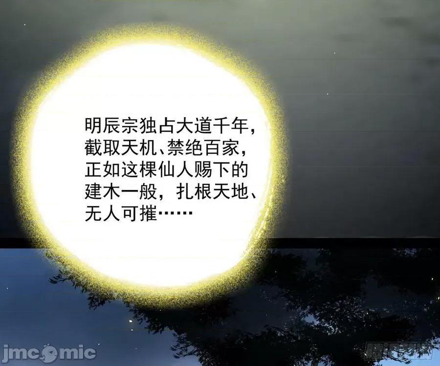 我为邪帝 我为邪帝_化神剑修与称号再现 第116页