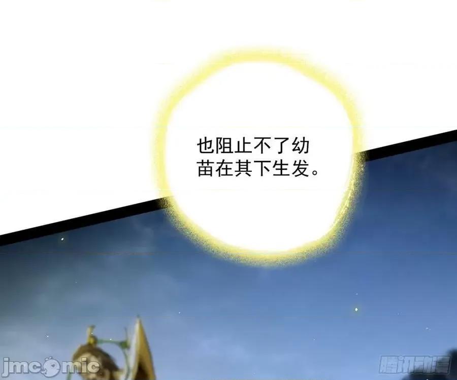 我为邪帝 我为邪帝_化神剑修与称号再现 第120页
