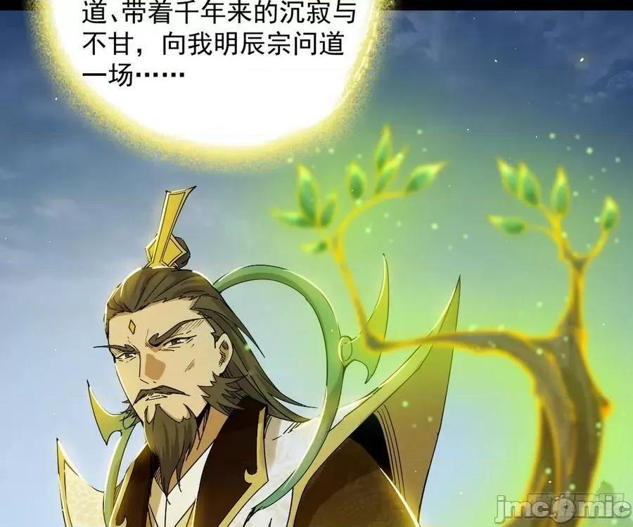我为邪帝 我为邪帝_化神剑修与称号再现 第122页