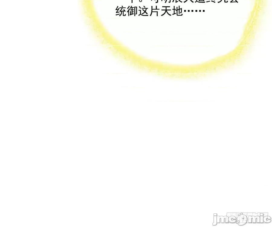 我为邪帝 我为邪帝_化神剑修与称号再现 第124页