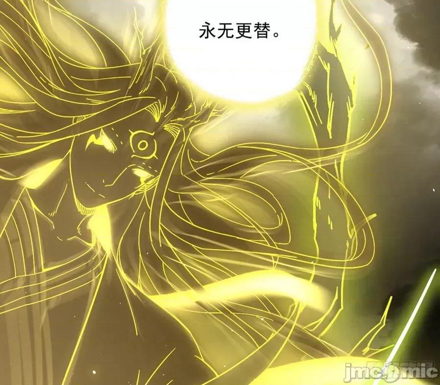 我为邪帝 我为邪帝_化神剑修与称号再现 第126页