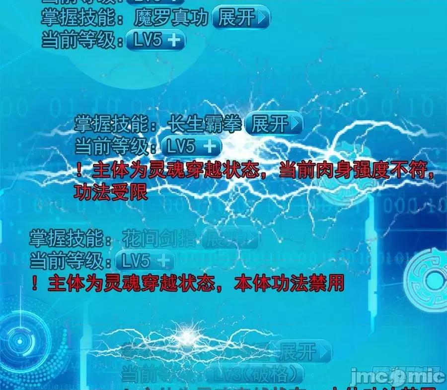 我为邪帝 我为邪帝_化神剑修与称号再现 第134页