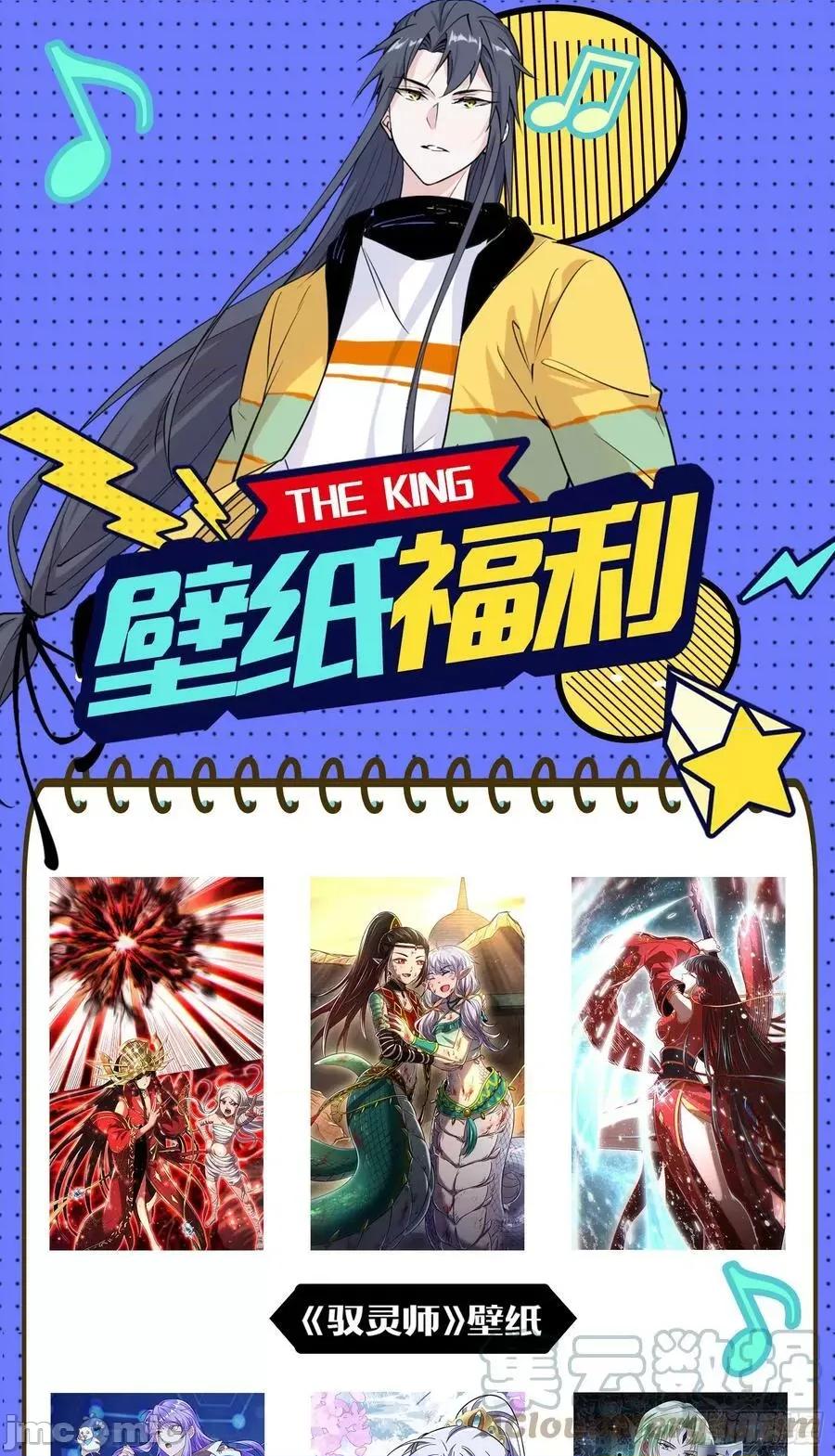 我为邪帝 我为邪帝_化神剑修与称号再现 第145页