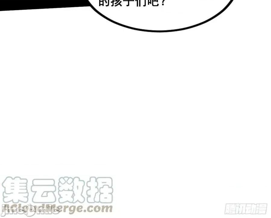 我为邪帝 我为邪帝_满级号就是爽 第101页