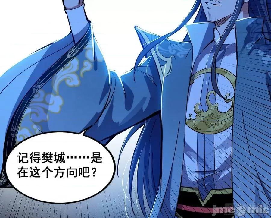 我为邪帝 我为邪帝_满级号就是爽 第106页