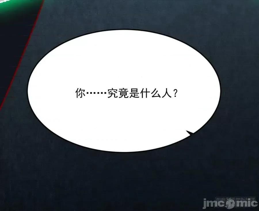 我为邪帝 我为邪帝_最后一步 第10页