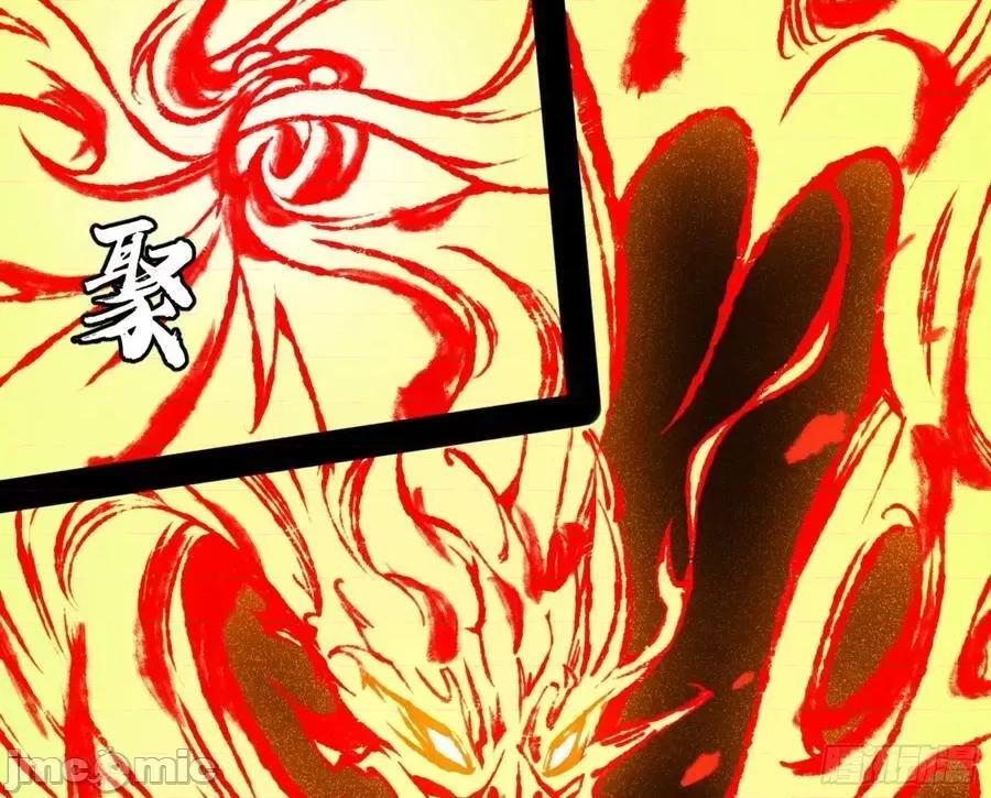 我为邪帝 我为邪帝_一剑仙人跪 第4页