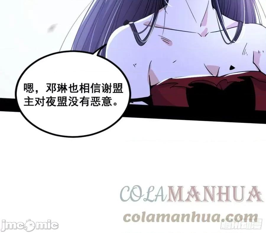 我为邪帝 我为邪帝_一剑仙人跪 第41页