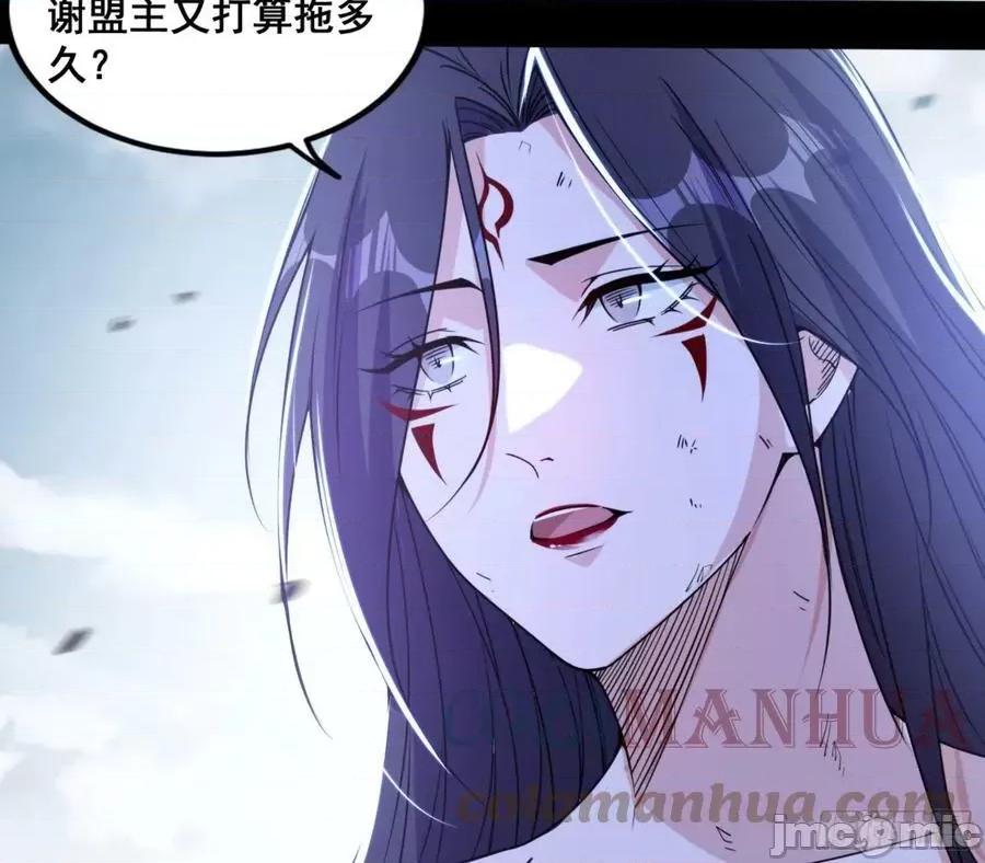 我为邪帝 我为邪帝_一剑仙人跪 第45页