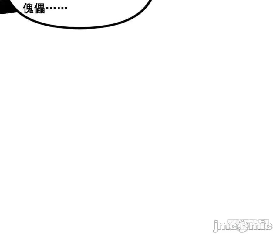 我为邪帝 我为邪帝_一剑仙人跪 第75页