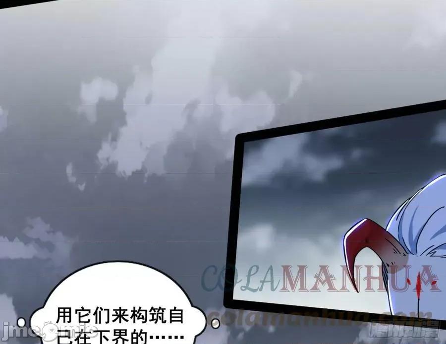 我为邪帝 我为邪帝_一剑仙人跪 第77页