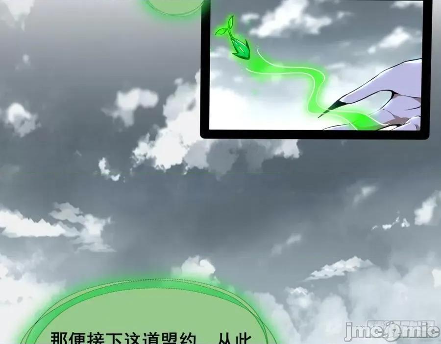 我为邪帝 我为邪帝_一剑仙人跪 第106页