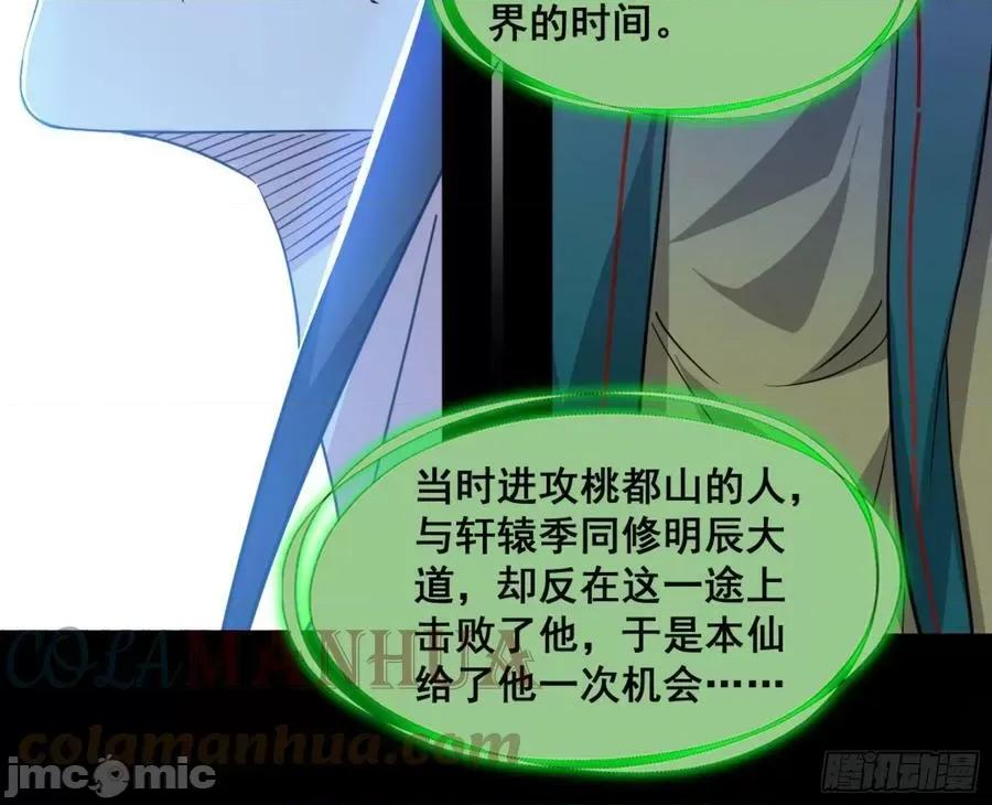 我为邪帝 我为邪帝_一剑仙人跪 第141页