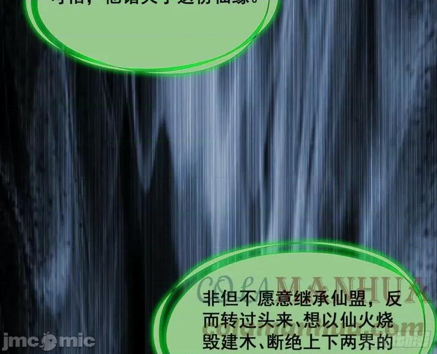 我为邪帝 我为邪帝_一剑仙人跪 第145页
