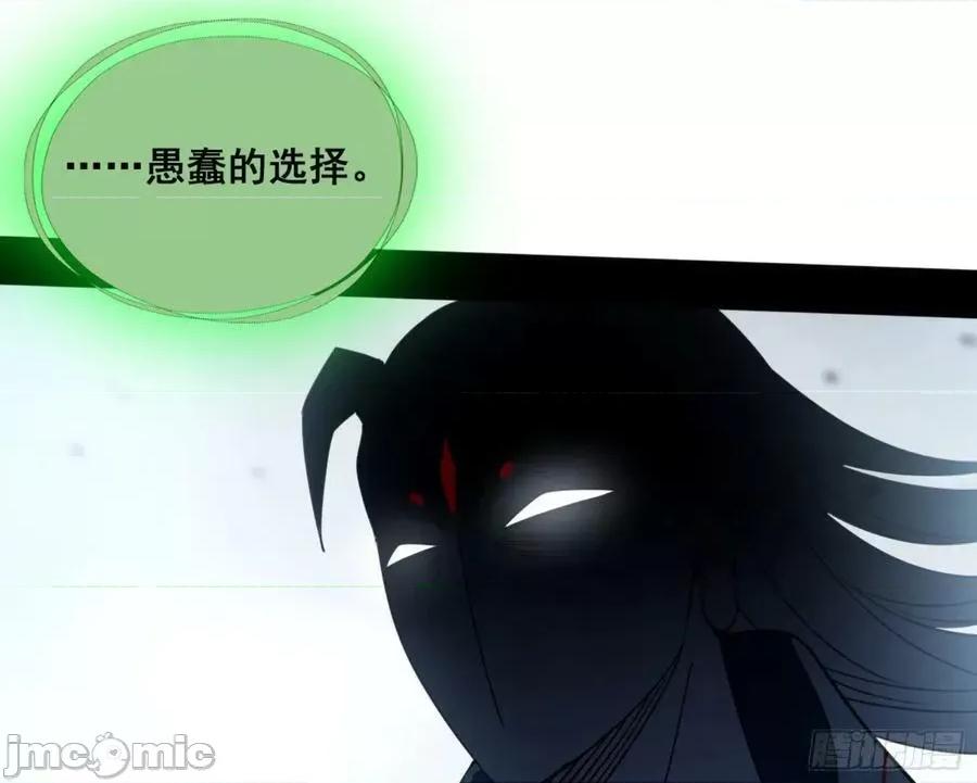我为邪帝 我为邪帝_一剑仙人跪 第171页