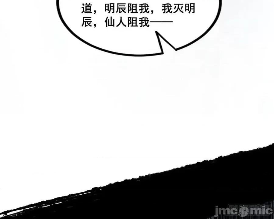 我为邪帝 我为邪帝_一剑仙人跪 第176页