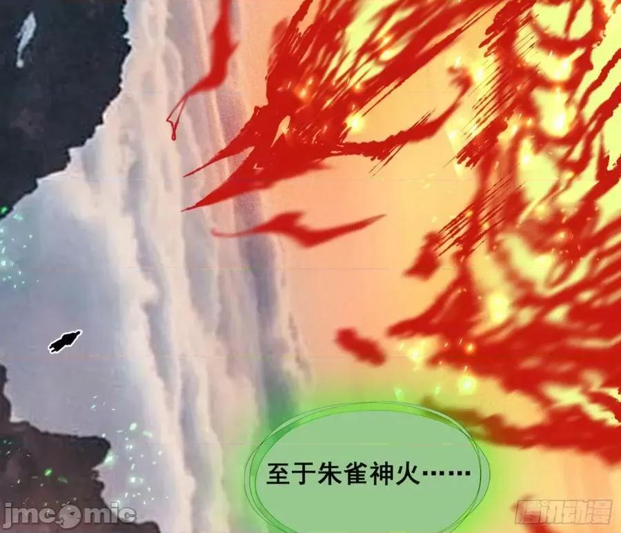 我为邪帝 我为邪帝_一剑仙人跪 第190页