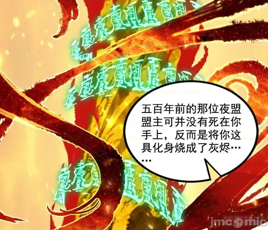 我为邪帝 我为邪帝_一剑仙人跪 第200页
