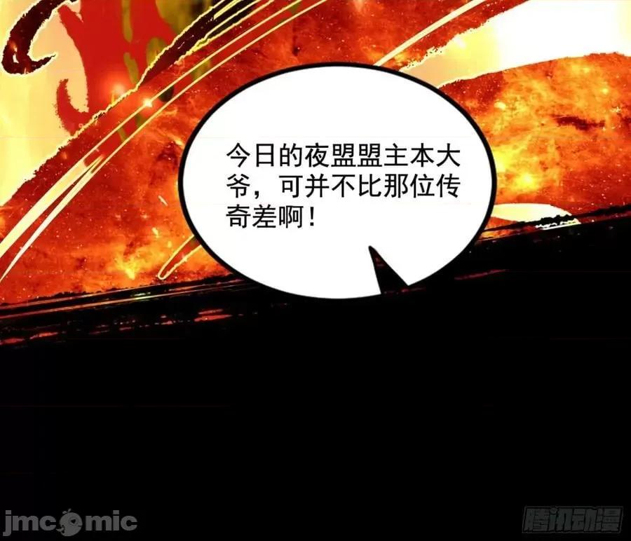 我为邪帝 我为邪帝_一剑仙人跪 第202页
