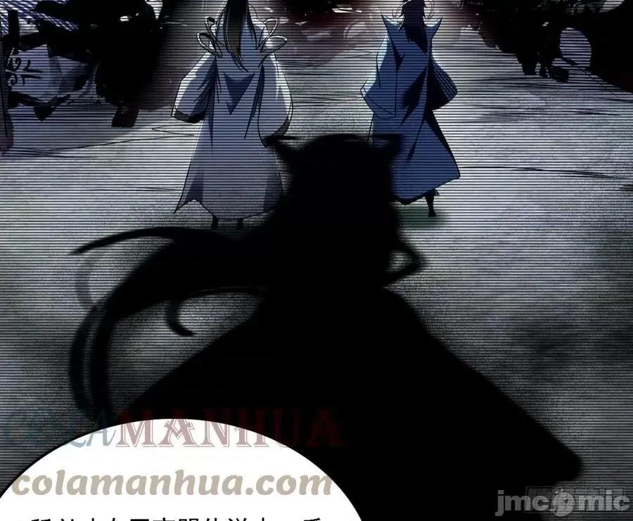 我为邪帝 我为邪帝_刑天 第33页