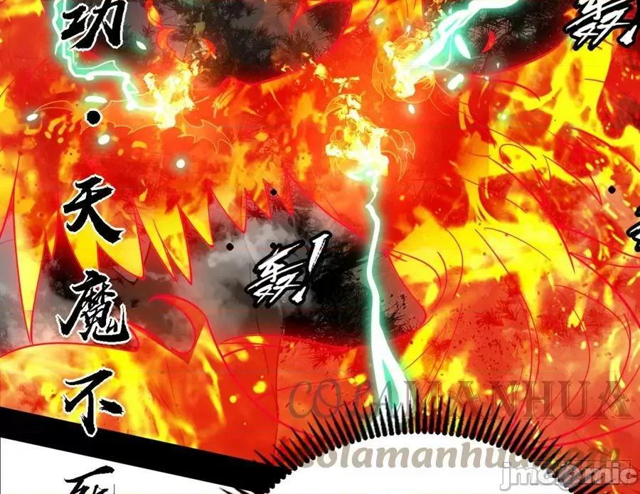 我为邪帝 我为邪帝_刑天 第101页
