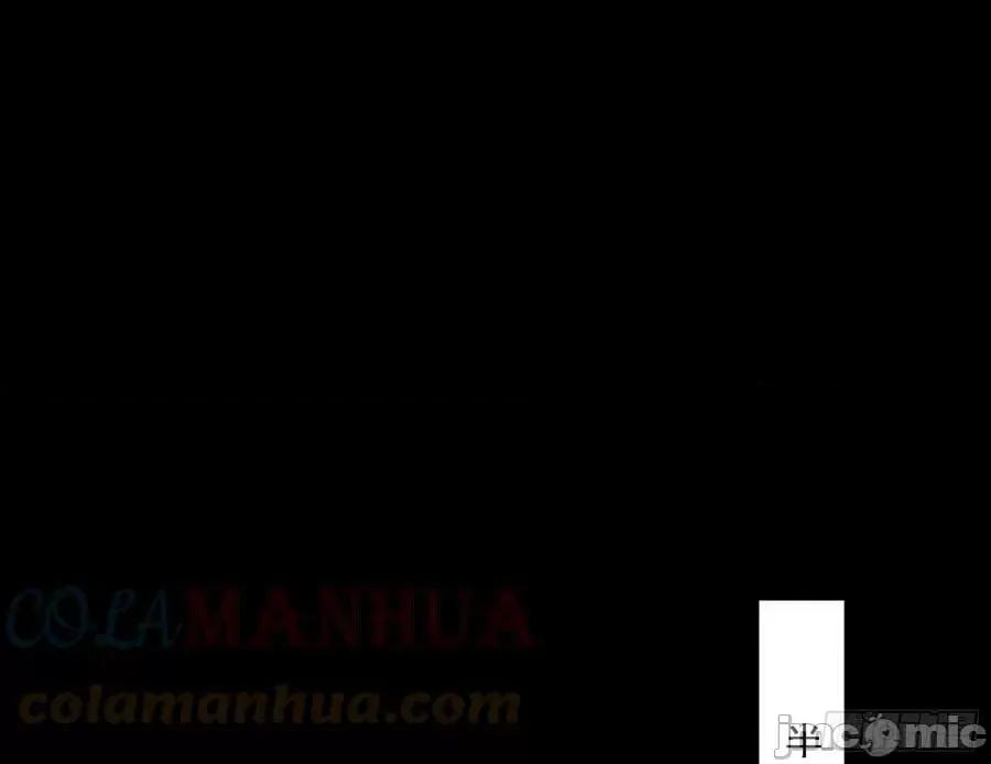我为邪帝 我为邪帝_刑天 第113页