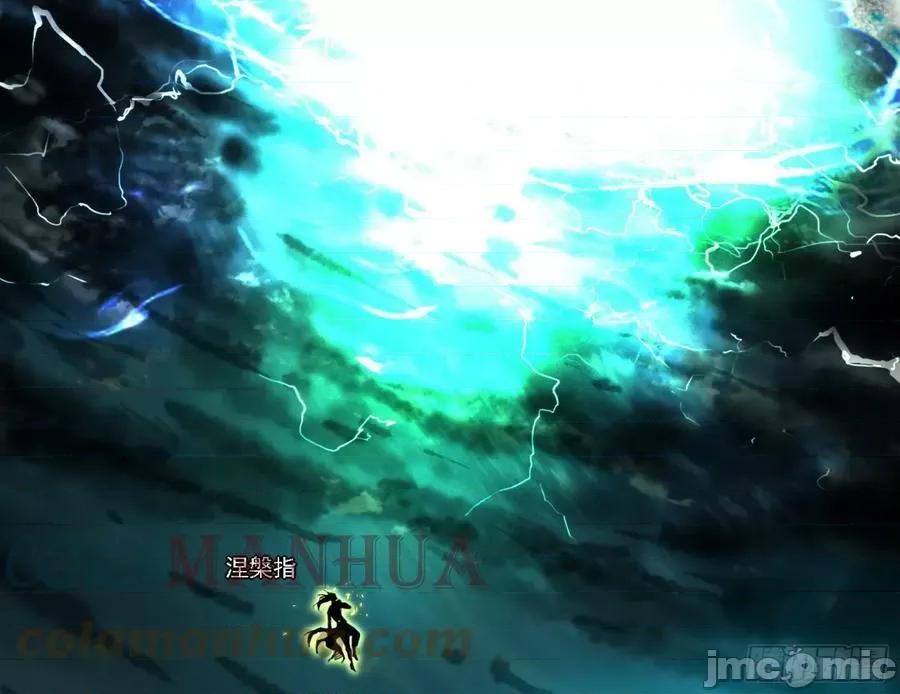 我为邪帝 我为邪帝_刑天 第121页
