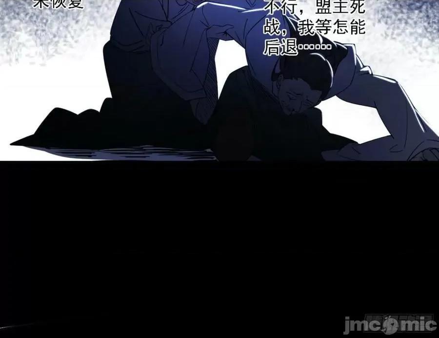 我为邪帝 我为邪帝_刑天 第128页