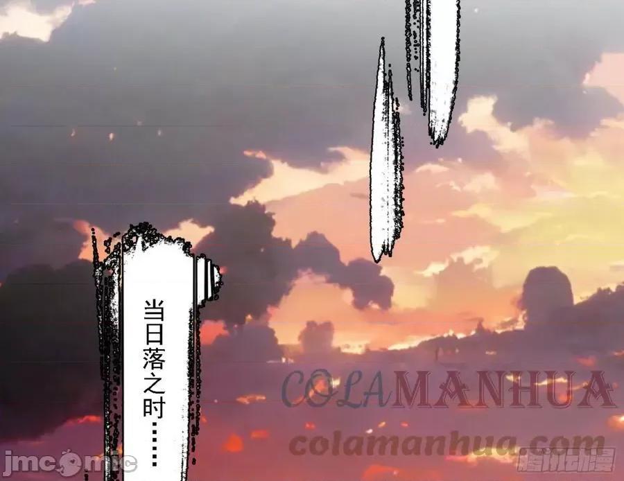 我为邪帝 我为邪帝_刑天 第181页