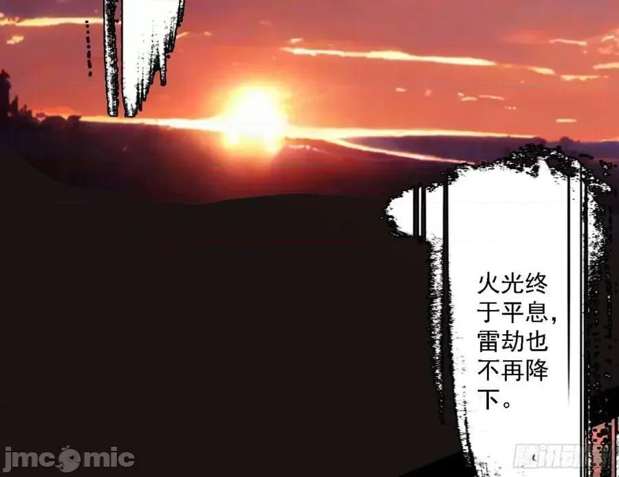 我为邪帝 我为邪帝_刑天 第182页