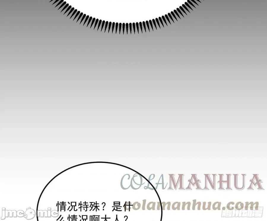 我为邪帝 我为邪帝_主世界的剑之大道.zip 第33页