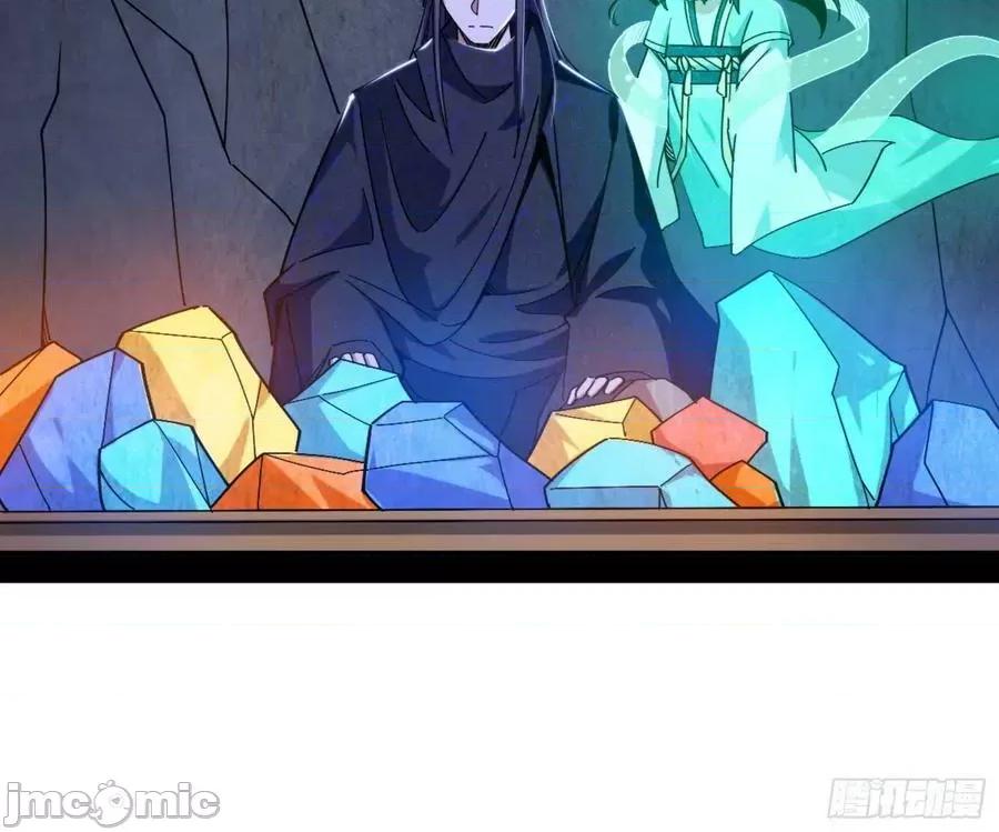 我为邪帝 我为邪帝_主世界的剑之大道.zip 第90页