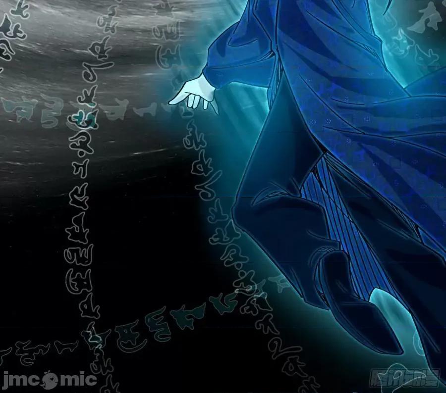 我为邪帝 我为邪帝_主世界的剑之大道.zip 第110页