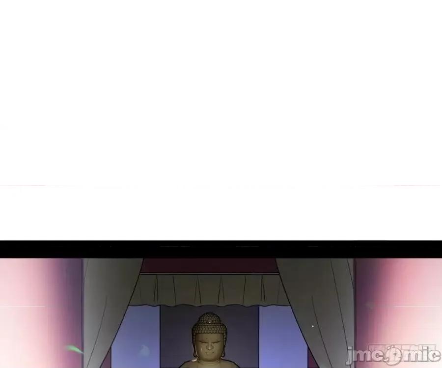 我为邪帝 我为邪帝_主世界的剑之大道.zip 第141页