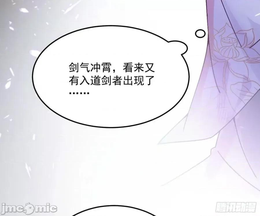 我为邪帝 我为邪帝_主世界的剑之大道.zip 第143页