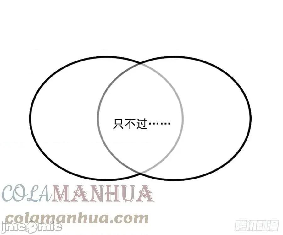 我为邪帝 我为邪帝_主世界的剑之大道.zip 第146页