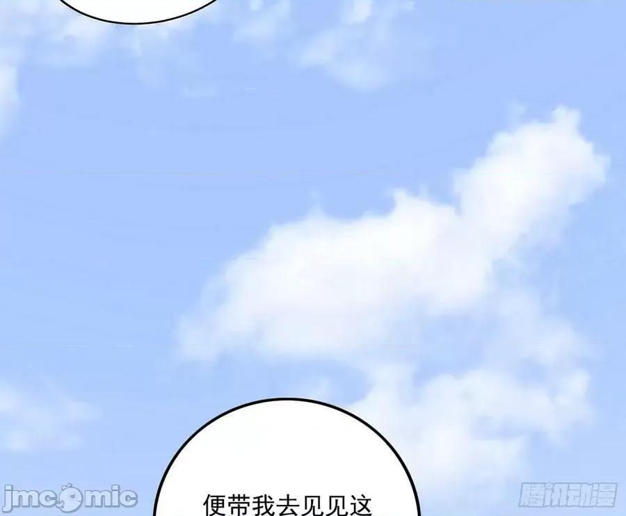 我为邪帝 我为邪帝_西岚公主西岚薇 第32页