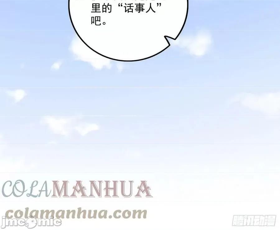我为邪帝 我为邪帝_西岚公主西岚薇 第33页