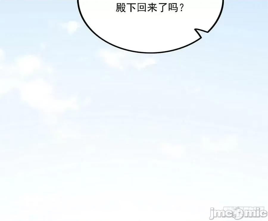 我为邪帝 我为邪帝_西岚公主西岚薇 第46页